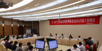 國網青海<font color=