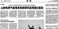 电力系统自动化<font color=