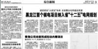 我院支撑<font color=