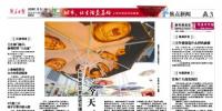 我院<font color=