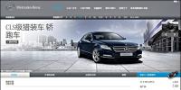 奔驰官网出<font color=