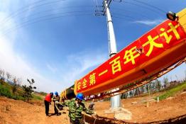 严格安全细节管理护航客户服务工程