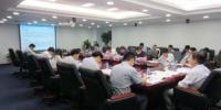远光软件助力国网公司财务在线业务稽核全面推广