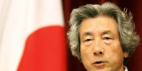 日前首相小泉纯一郎呼吁日本不发展核电