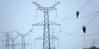 “卡脖子”问题难解 各方合力方能提速电网建设