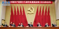 从“棱镜门”到国安委    <font color=