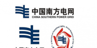 南网<font color=