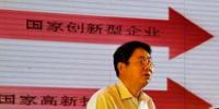 南防集团的信息化之旅
