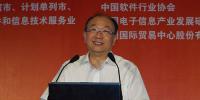 工信部总经济师周子学:解读互联网冷<font color=