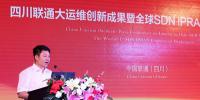 以互联网思维迎接SDN 华为引领商用化进程
