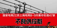 國家<font color=