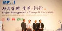 强化研发管理 远光软件荣登2014年度优秀PMO