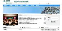 國家<font color=