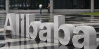阿里巴巴成功秘籍:中西交融造就独特企业文化