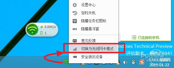 穿墙信号真的更强？