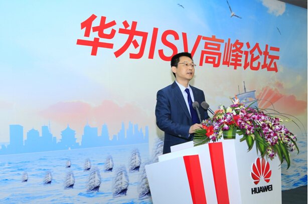 2015华为中国合作伙伴大会首次举办ISV高峰论坛