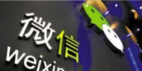 互联网<font color=