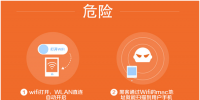 阿里安全称发现<font color=