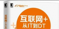 好书推荐：<font color=
