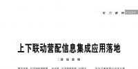 云南<font color=