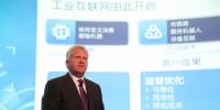 通用电气CEO:GE眼中的<font color=