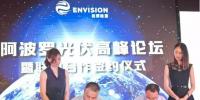 远景能源发布国内首款光伏电站风险评级产品