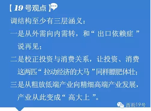 从习大大推广全球能源互联网到2万亿建设配电网 看如何构建能源核心竞争力