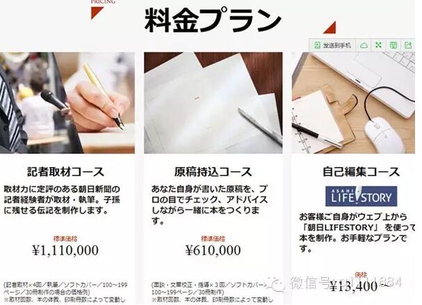 瑞丽停刊了，纸媒还有未来吗？看看这家日本媒体是怎么玩的