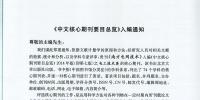 《南方<font color=