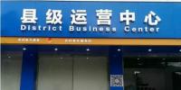 华硕商用助力地方政府信息化发展