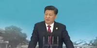 习近平在世界互联网大会开幕式上发表主旨演讲
