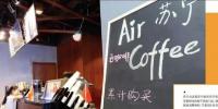 苏宁公式: 求解“互联网+ 零售”| 云店示范作用
