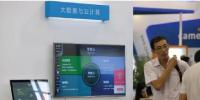 苏宁公式: 求解“互联网+ 零售”| “+互联网”与“互联网+”