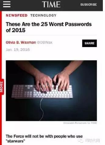 “最不安全密码”排行榜出炉！快看看你的密码上榜了吗？