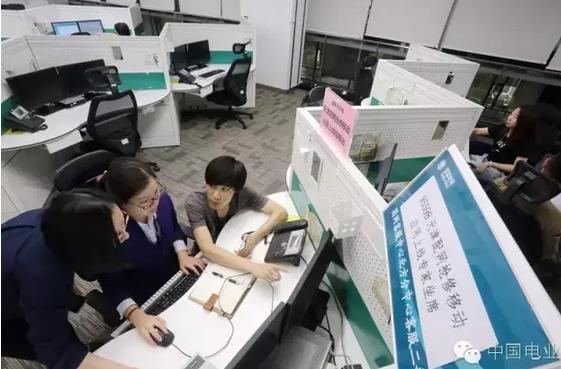 天津电力客户率先享受“互联网+”优质服务