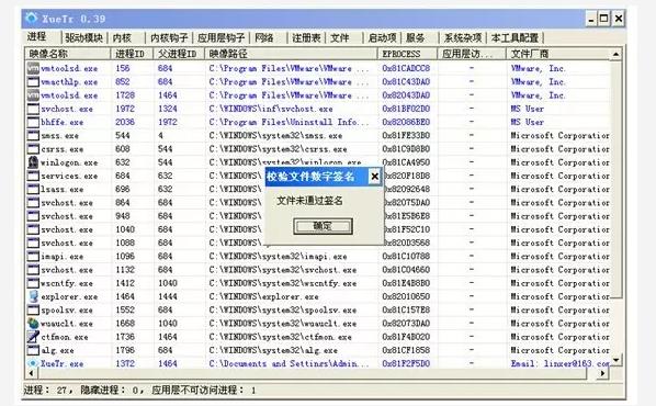 做电脑病毒用什么系统_电脑用网吧专用系统_电脑用windows系统