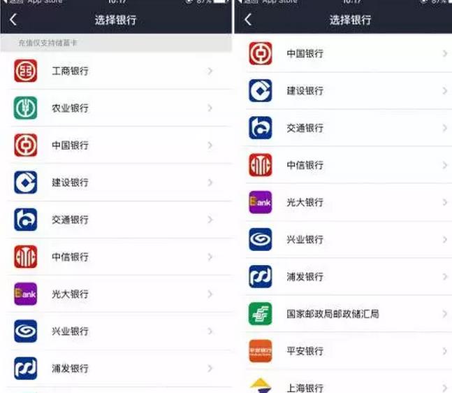 国家电网的“电e宝”app， 我们简单体验了下，结果……