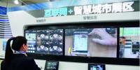 互联网化公共服务的“闪电”