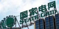 国家<font color=