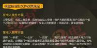 最靠谱售电公司准入条件+流程解析!
