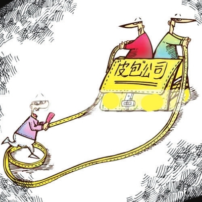 售电公司 售电公司