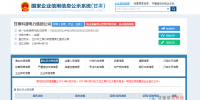 国家电网成立独立售电公司