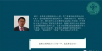 电改与能源互联网背景下挑战和机遇
