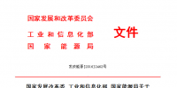 有色金属企业参与电力直接交易获推动 售电公司可代理