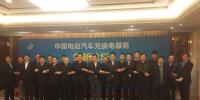 南网能源公司与国网电动汽车公司再推电动汽车战略新兴产业发展