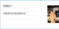 廣東<font color=