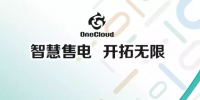 售电交易资格