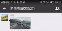 别以为电力直接交易很容易 一厂之长也得干“销售”