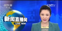 北京电力交易中心成立一年跨省市场化交易电量近2000亿度!