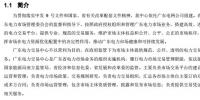 广东电力交易中心简介/广东电力交易中心职责/广东电力交易中心联系方式